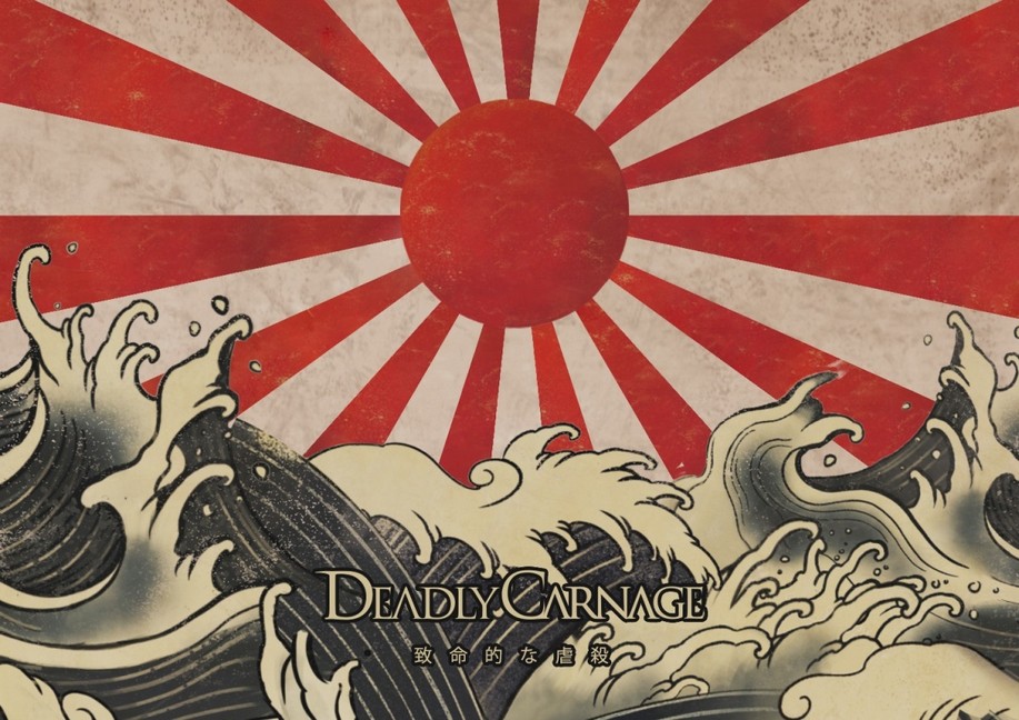 DeadlyCarnage Symbol